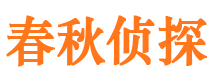 万秀外遇调查取证